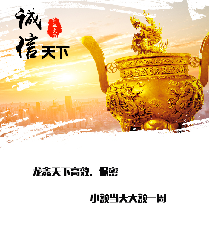 思礼镇要债公司